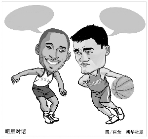 侠在失误转