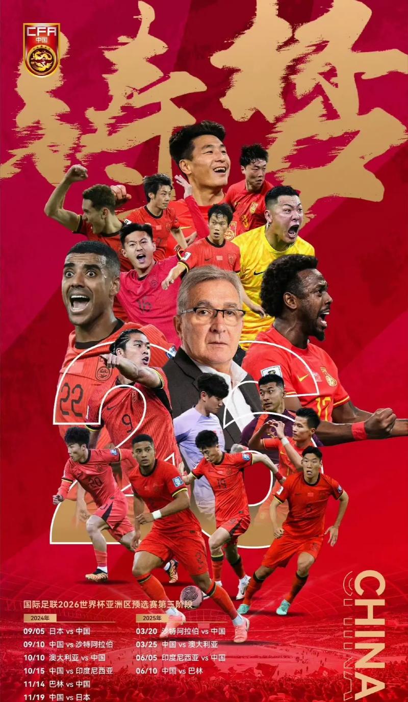 传球成功率
