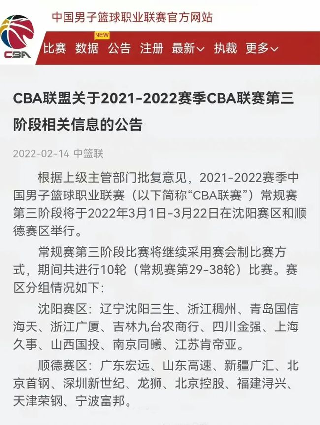 活动