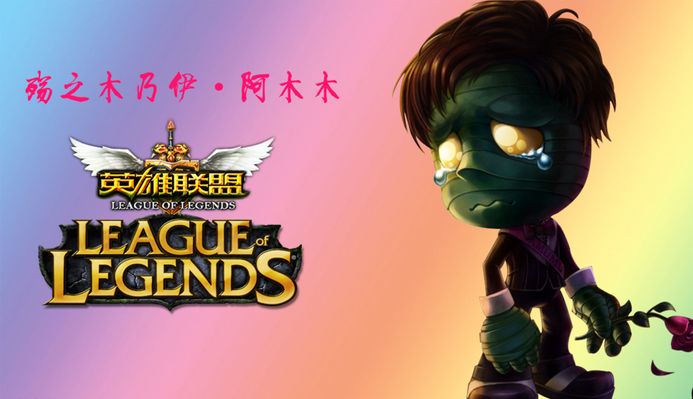 进攻让广东