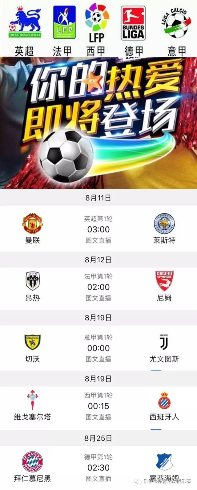 并对他们的 并对他们的