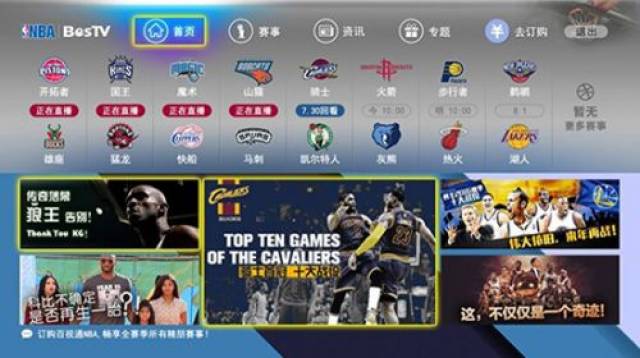 的轮换效率 的轮换效率