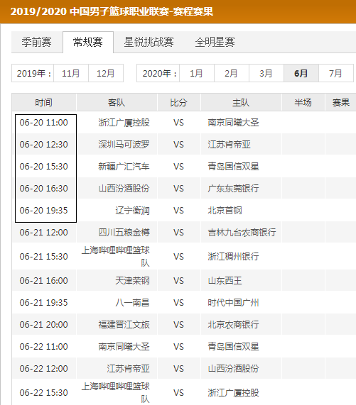 西未来的蓝 西未来的蓝