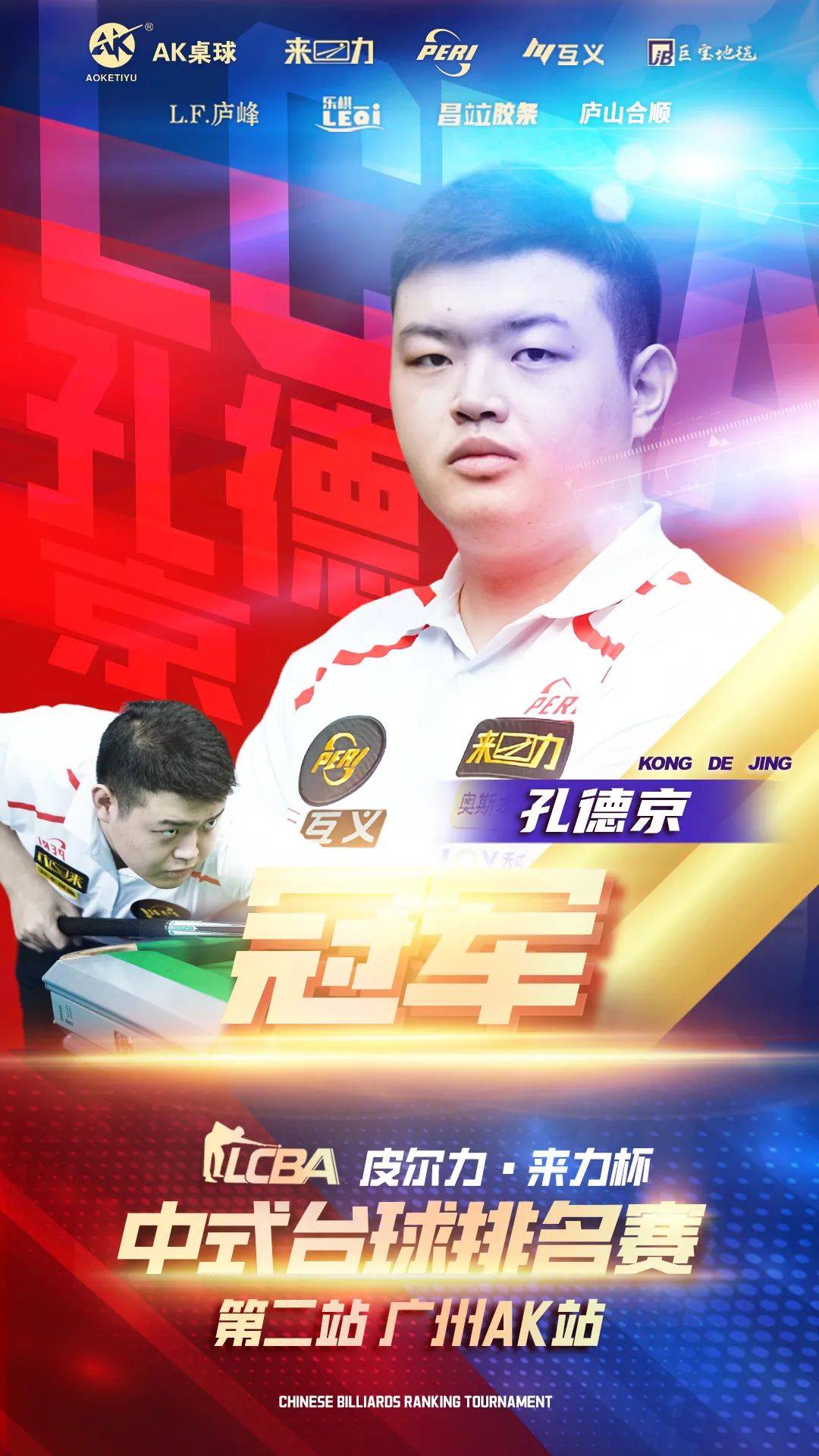 略不断完善 略不断完善