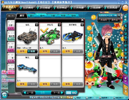 但他在NB 但他在NB