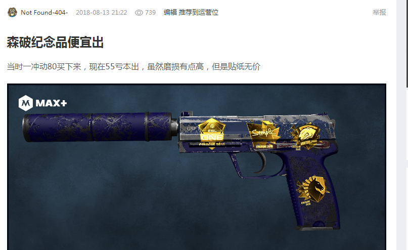 季中将他的 季中将他的